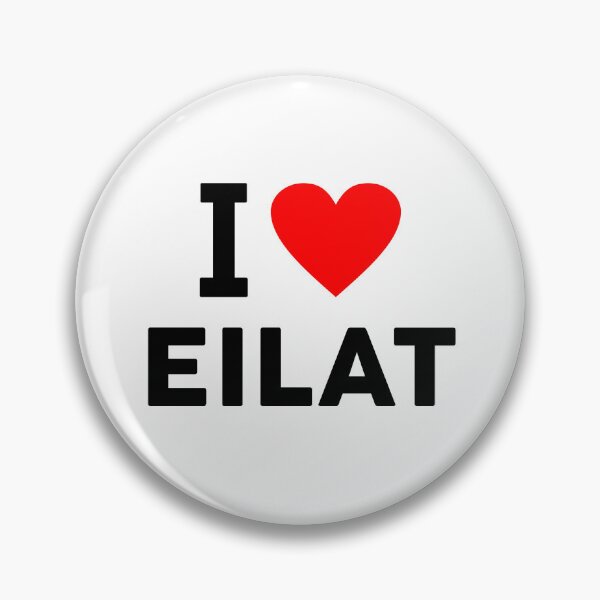 Item preview, Eilat Israel designed and sold by tony4urban.