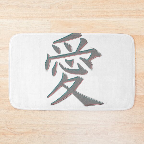 Item preview, Love in Kanji designed and sold by Nommade.