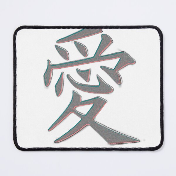 Item preview, Love in Kanji designed and sold by Nommade.