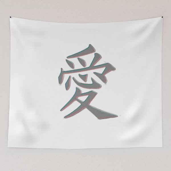 Item preview, Love in Kanji designed and sold by Nommade.