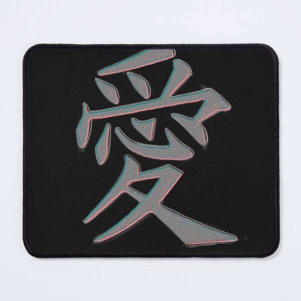 Item preview, Love in Kanji designed and sold by Nommade.