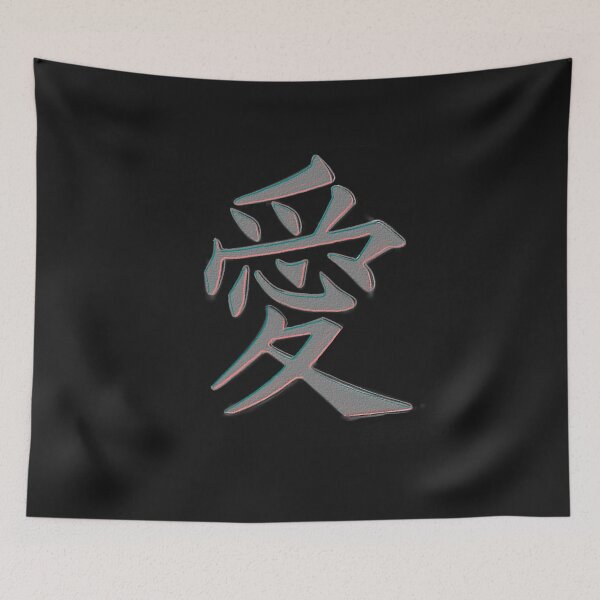 Item preview,  Love in Kanji designed and sold by Nommade.
