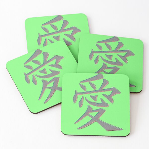 Item preview, Love in Kanji designed and sold by Nommade.