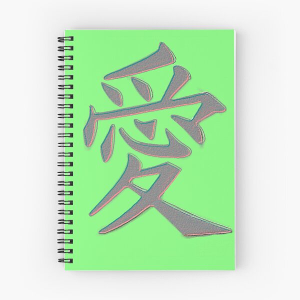 Item preview, Love in Kanji designed and sold by Nommade.
