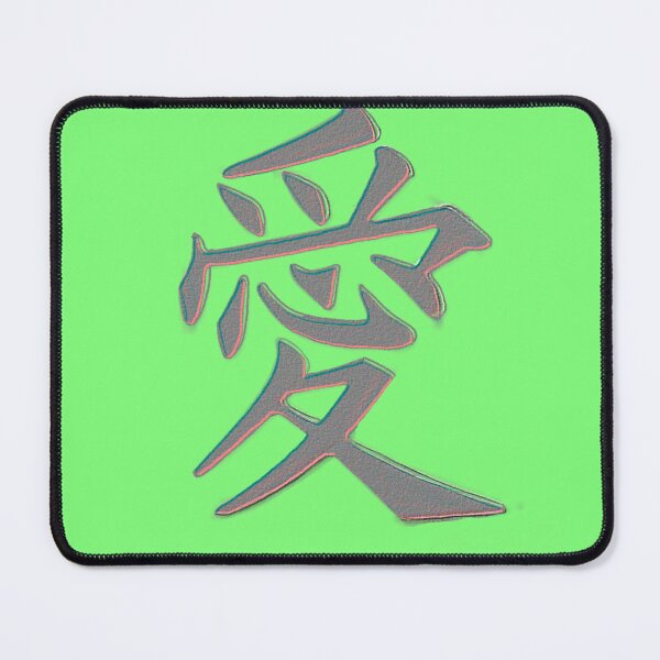 Item preview, Love in Kanji designed and sold by Nommade.