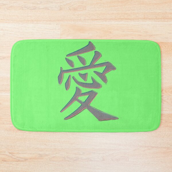 Item preview, Love in Kanji designed and sold by Nommade.