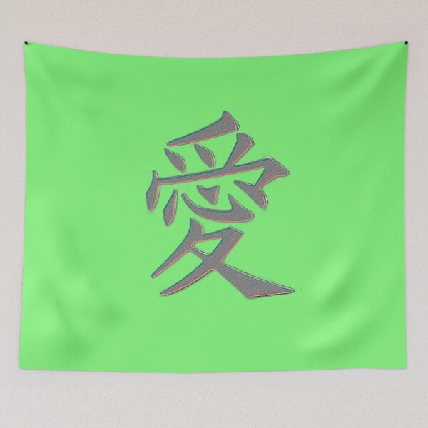 Item preview, Love in Kanji designed and sold by Nommade.