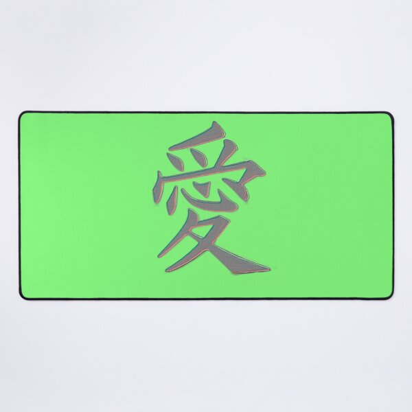 Item preview, Love in Kanji designed and sold by Nommade.
