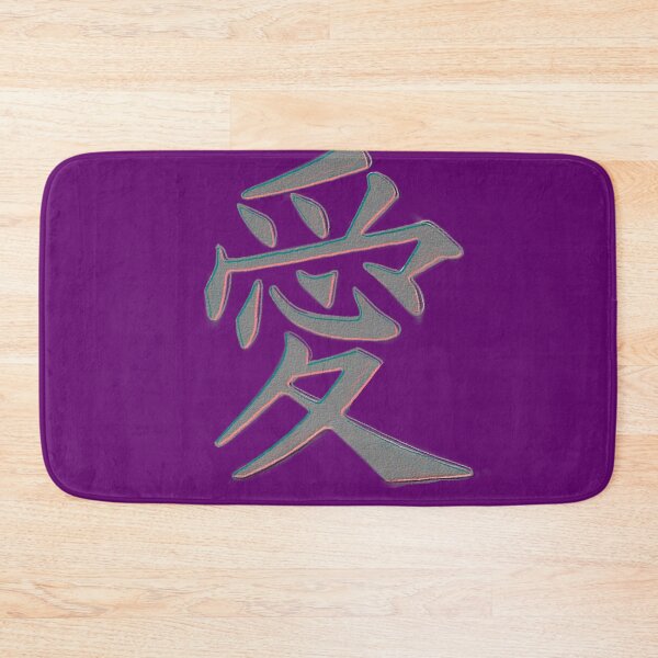 Item preview, Love in Kanji designed and sold by Nommade.