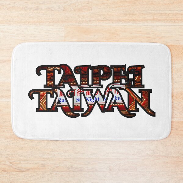 Item preview, TAIPEI TAIWAN Raohe Street Tourist Night Market designed and sold by AsianWalking.