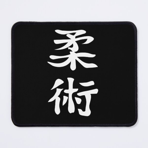 Item preview, Jiu-Jitsu - The gentle art - Cool Kanji design designed and sold by RetroMaritalArt.