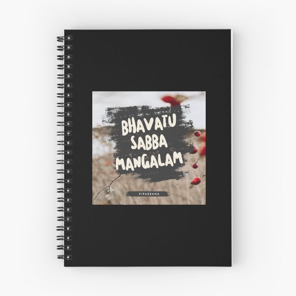 Item preview, Bhavatu Sabba Mangalam Vipassana Anapana Meditation  designed and sold by GraTEEtude.