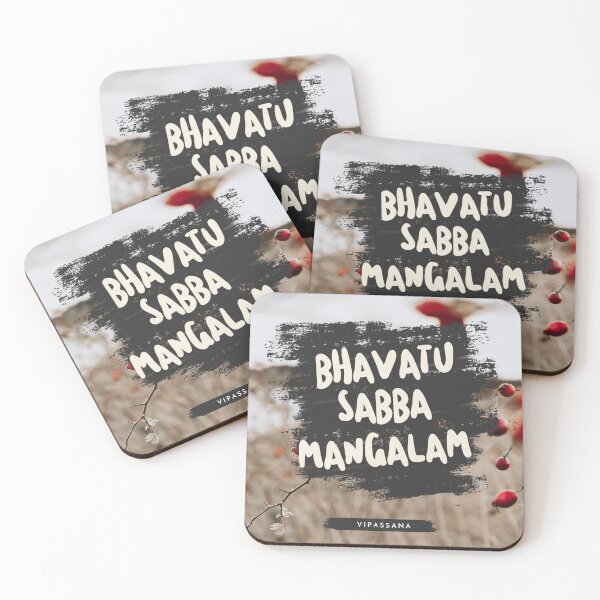 Item preview, Bhavatu Sabba Mangalam Vipassana Anapana Meditation  designed and sold by GraTEEtude.