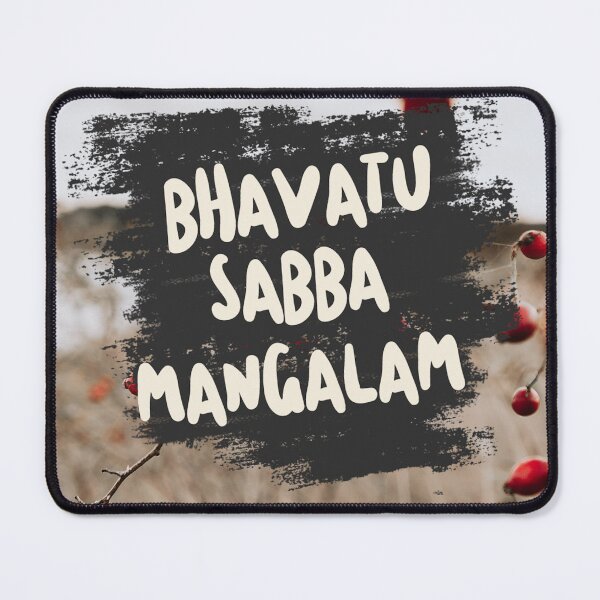 Item preview, Bhavatu Sabba Mangalam Vipassana Anapana Meditation  designed and sold by GraTEEtude.