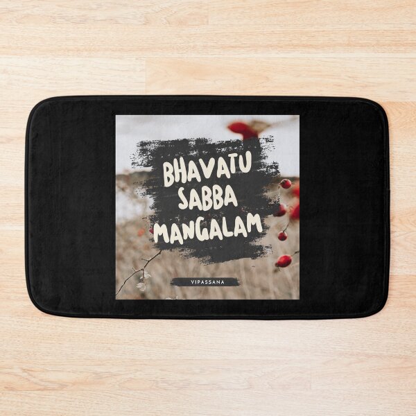 Item preview, Bhavatu Sabba Mangalam Vipassana Anapana Meditation  designed and sold by GraTEEtude.