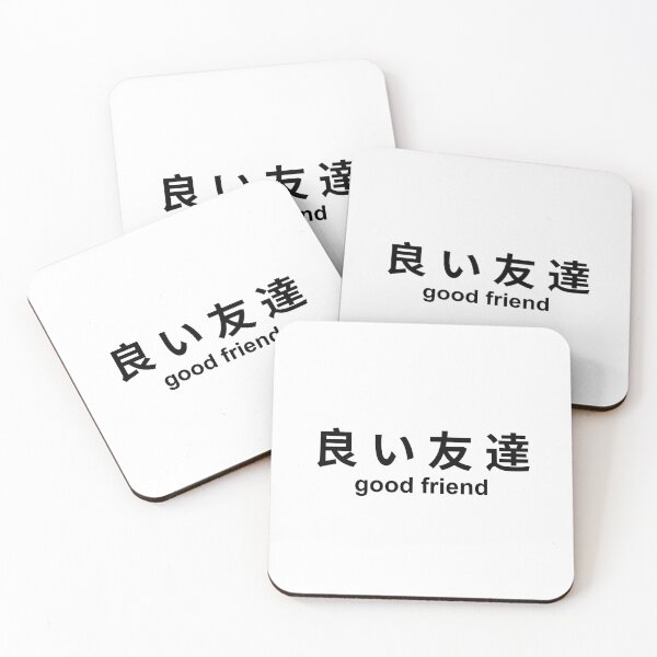 Item preview, Good friend designed and sold by Peerless-Prime.