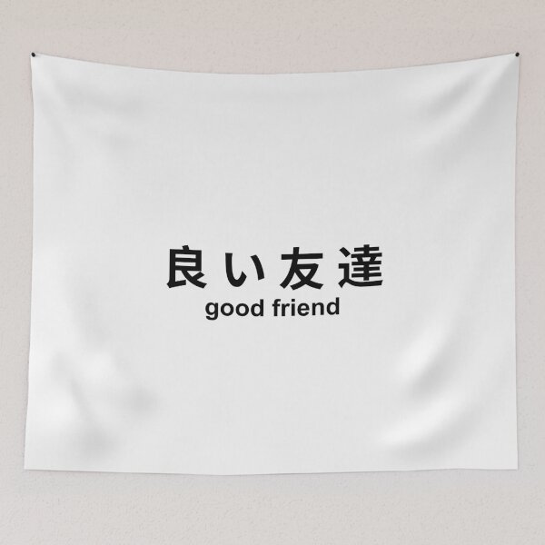 Item preview, Good friend designed and sold by Peerless-Prime.