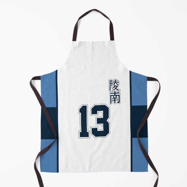 Item preview, Slam Dunk - Ryonan n.13 - Manga Version designed and sold by Pappagu.