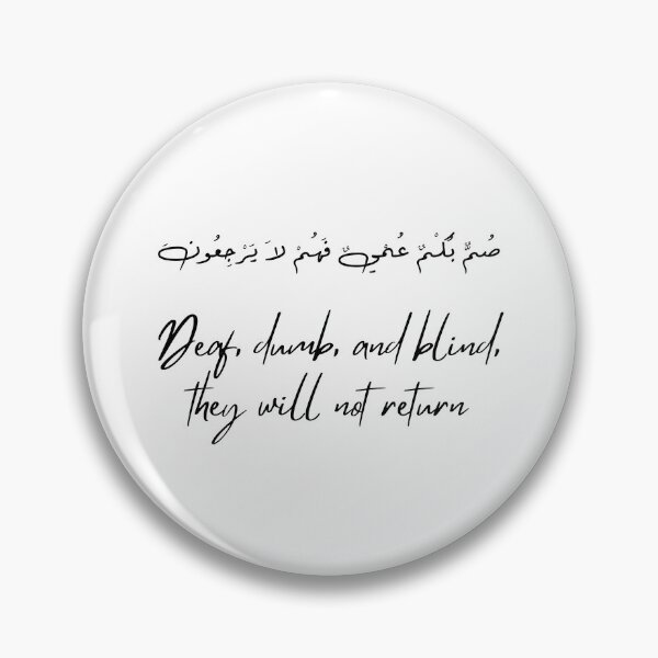 Item preview, Surat Al-Baqara, verse 18 designed and sold by Ara Echoes.