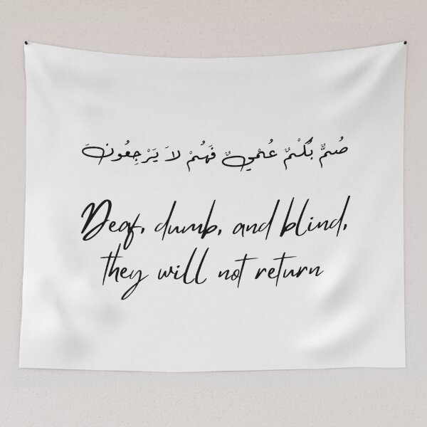 Item preview, Surat Al-Baqara, verse 18 designed and sold by Ara Echoes.