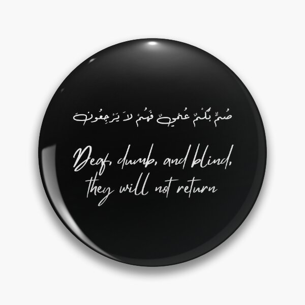 Item preview, Surat Al-Baqara, verse 18 designed and sold by Ara Echoes.