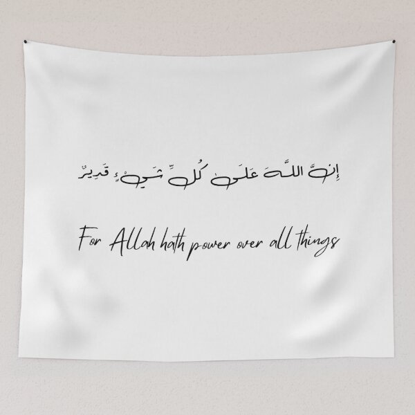 Item preview, Surat Al-Baqara, verse 20 designed and sold by Ara Echoes.