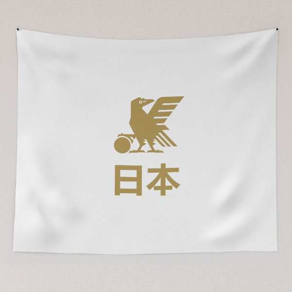 Item preview, Japan 日本 Gold B designed and sold by VRedBaller.