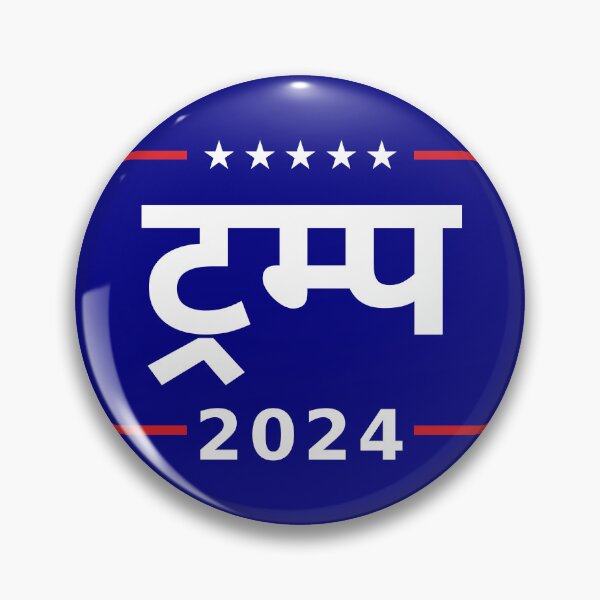 Item preview, "TRUMP 2024" in Hindi designed and sold by Decamegashop.