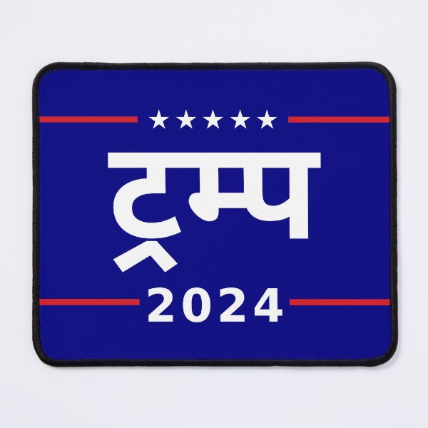 Item preview, "TRUMP 2024" in Hindi designed and sold by Decamegashop.