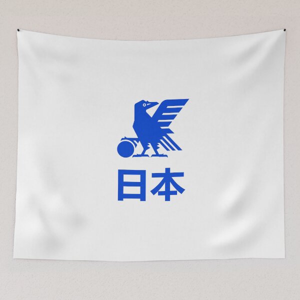 Item preview, Japan 日本 Blue 2 designed and sold by VRedBaller.