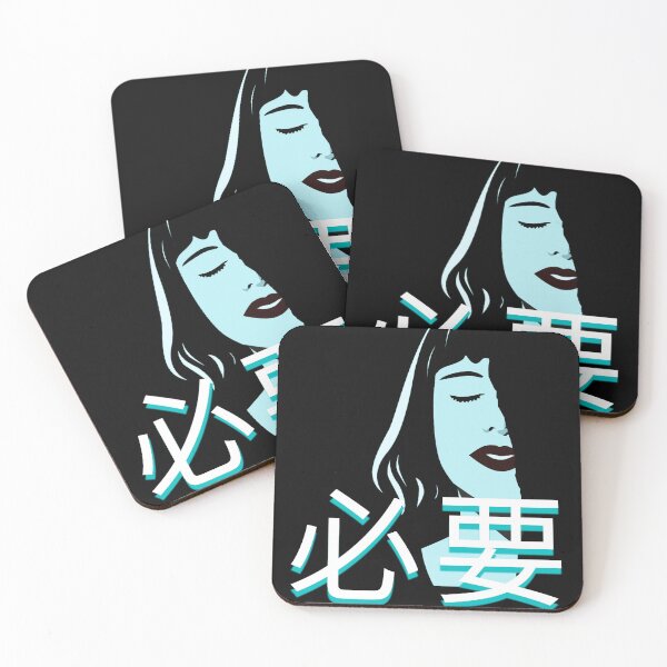 Item preview, Need in Kanji - Japanese designed and sold by So70s.