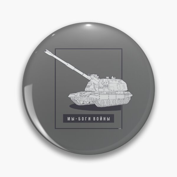 Item preview, MSTA-S divisional self-propelled howitzer designed and sold by FAawRay.