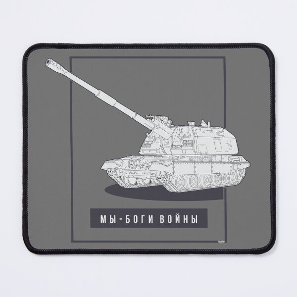 Item preview, MSTA-S divisional self-propelled howitzer designed and sold by FAawRay.