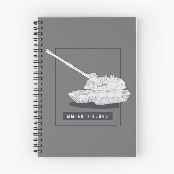 Item preview, MSTA-S divisional self-propelled howitzer designed and sold by FAawRay.