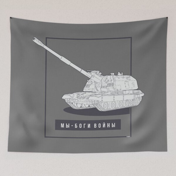 Item preview, MSTA-S divisional self-propelled howitzer designed and sold by FAawRay.