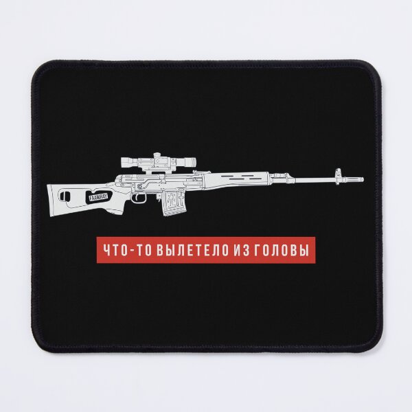 Item preview, Sniper rifle SVD and the inscription Something flew out of head designed and sold by FAawRay.