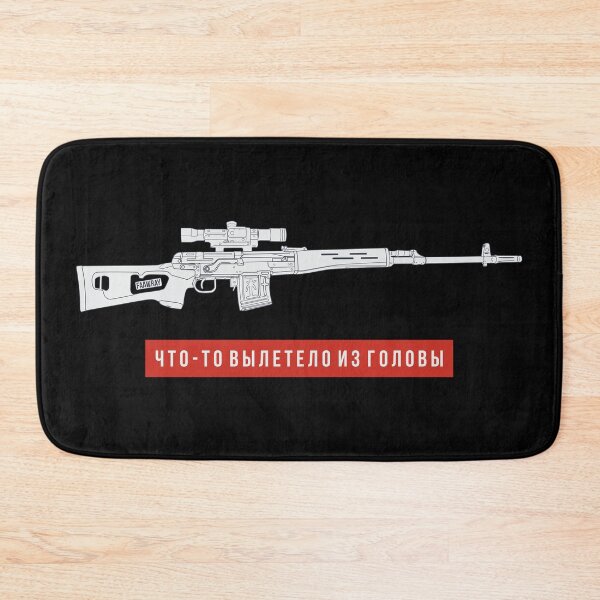 Item preview, Sniper rifle SVD and the inscription Something flew out of head designed and sold by FAawRay.