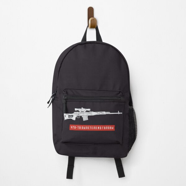 Item preview, Sniper rifle SVD and the inscription Something flew out of head designed and sold by FAawRay.