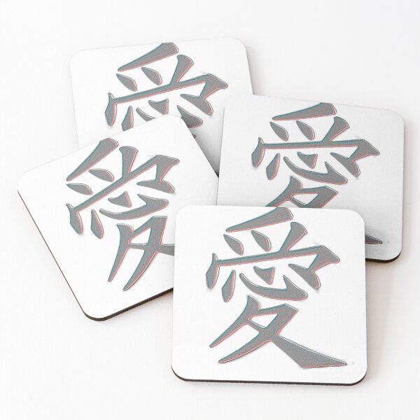 Item preview, Love in Kanji designed and sold by Nommade.