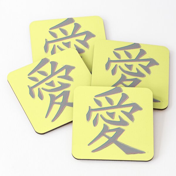 Item preview, Love in Kanji designed and sold by Nommade.