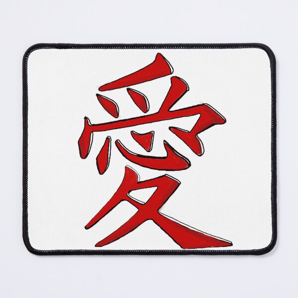 Item preview, Love in Kanji designed and sold by Nommade.
