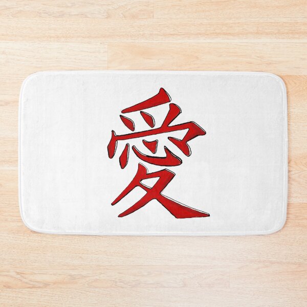 Item preview,  Love in Kanji designed and sold by Nommade.