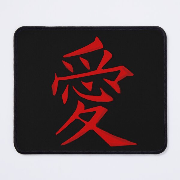 Item preview,  Love in Kanji designed and sold by Nommade.