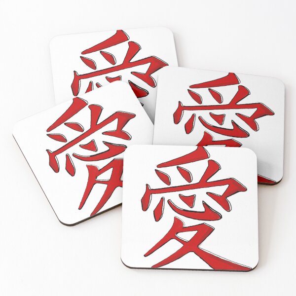 Item preview,  Love in Kanji designed and sold by Nommade.