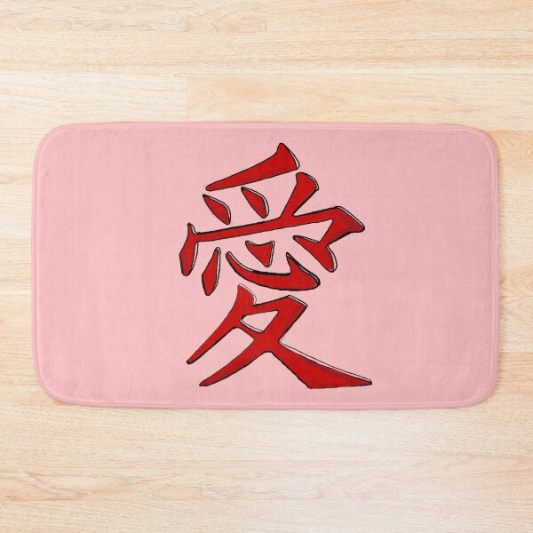 Item preview, Love in Kanji designed and sold by Nommade.