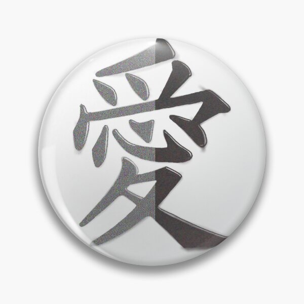 Item preview,  Love in Kanji designed and sold by Nommade.