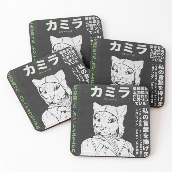 Item preview, カミラ (Khamira) designed and sold by 0l-Fox-l0.