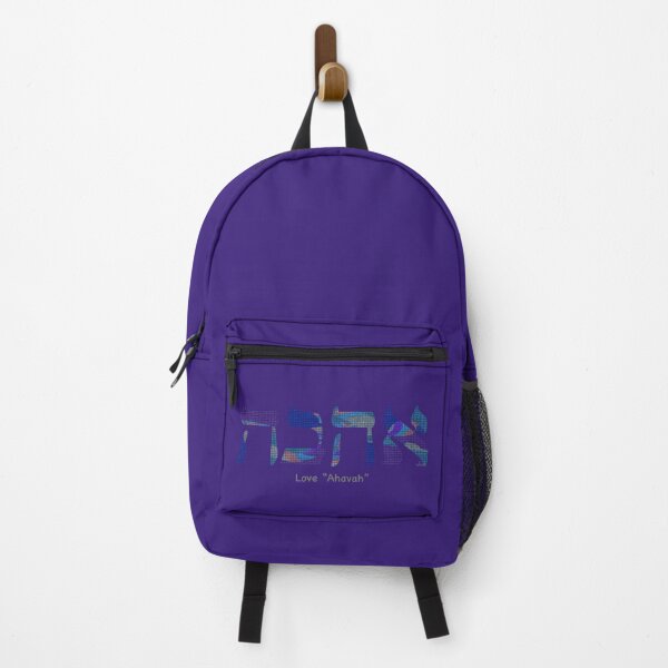 Item preview, Hebrew "Ahava" Love 71924 designed and sold by mandalafractal.