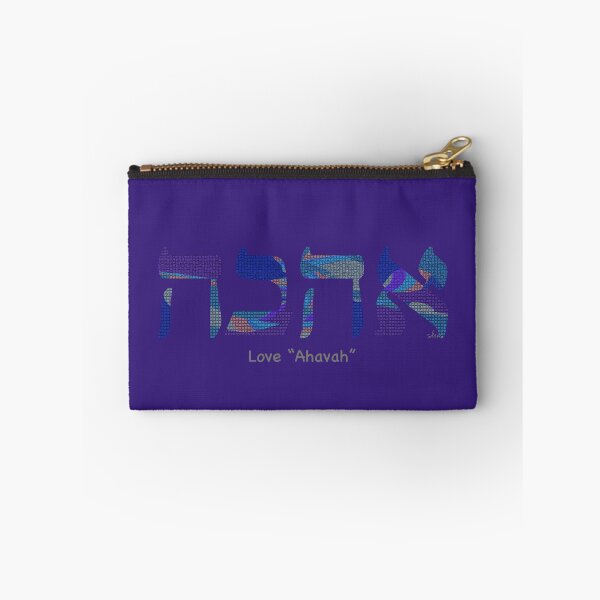 Item preview, Hebrew "Ahava" Love 71924 designed and sold by mandalafractal.
