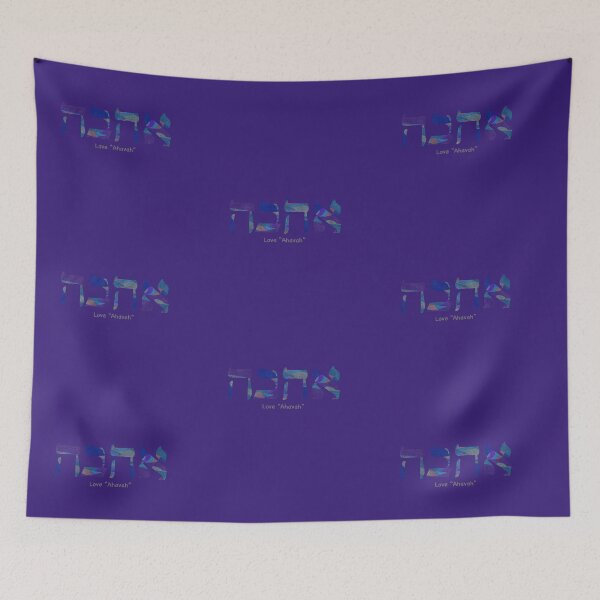 Item preview, Hebrew "Ahava" Love 71924 designed and sold by mandalafractal.